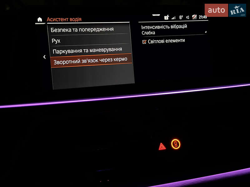 Седан BMW 7 Series 2021 в Киеве