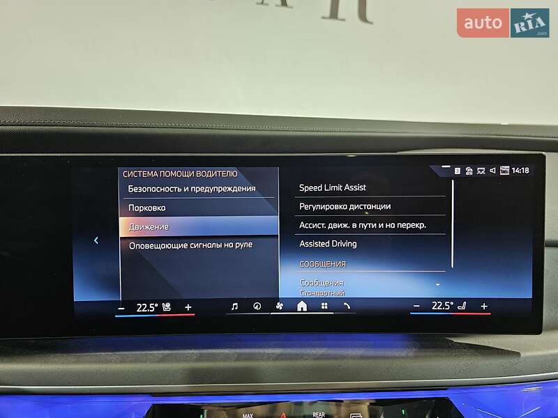 Седан BMW 7 Series 2023 в Киеве