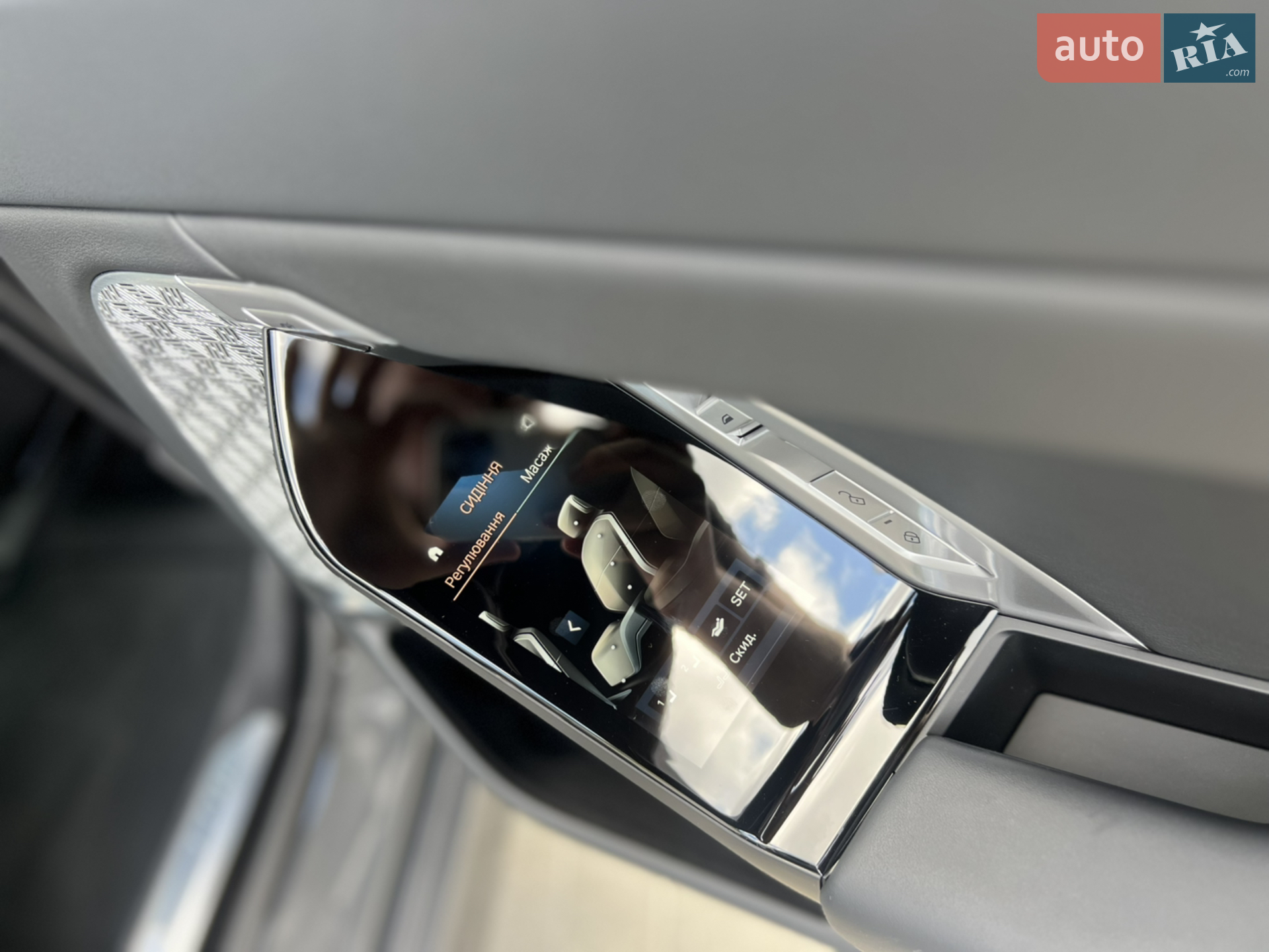 2023 BMW 7er - мініатюра 22