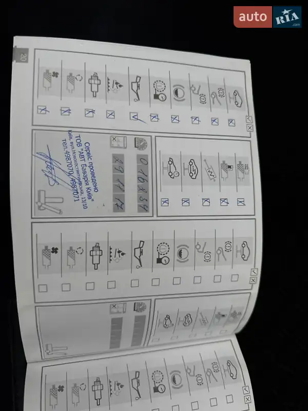 Седан BMW 7 Series 2016 в Житомирі документ 2 фото Седан BMW 7 Series 2016 в Житомирі документ