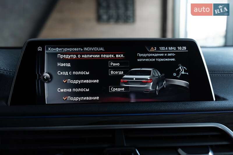 Седан BMW 7 Series 2016 в Одесі