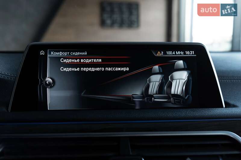 Седан BMW 7 Series 2016 в Одесі