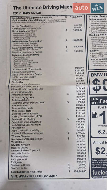 Седан BMW 7 Series 2017 в Харкові