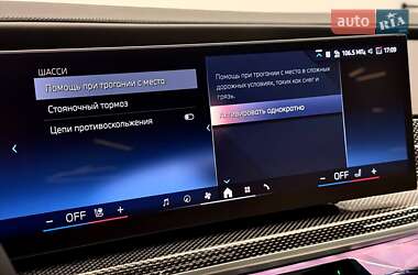 Седан BMW 7 Series 2025 в 