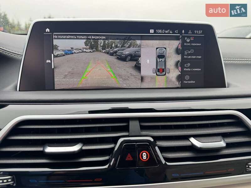 Седан BMW 7 Series 2020 в Киеве фото 29 Седан BMW 7 Series 2020 в Киеве