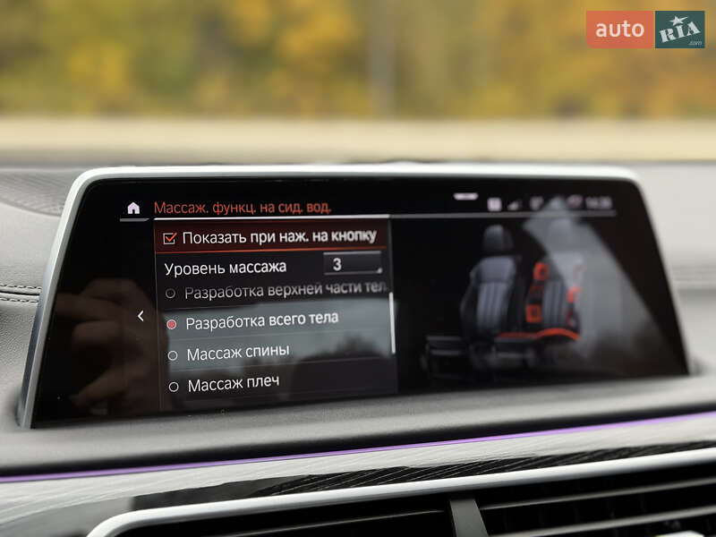 Седан BMW 7 Series 2022 в Днепре фото 31 Седан BMW 7 Series 2022 в Днепре