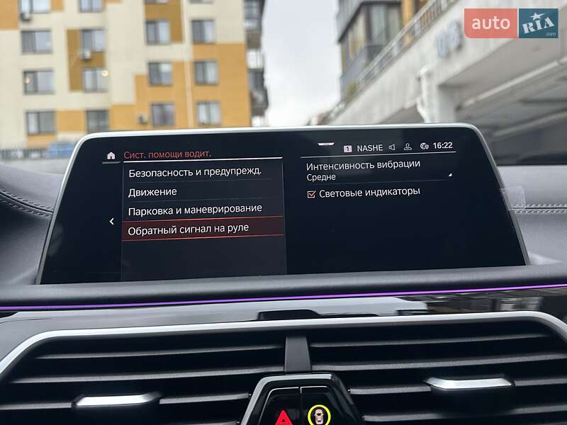 Седан BMW 7 Series 2022 в Киеве
