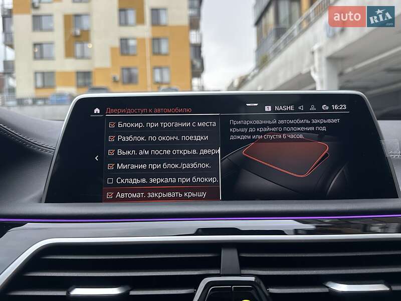 Седан BMW 7 Series 2022 в Киеве