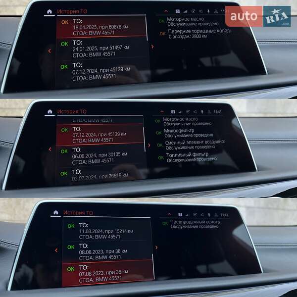 Седан BMW 7 Series 2022 в Киеве фото 77 Седан BMW 7 Series 2022 в Киеве