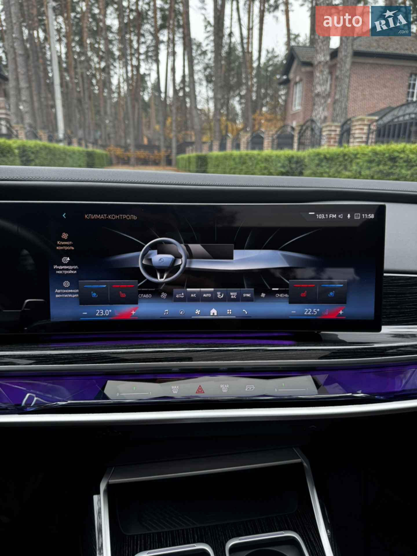 2023 BMW 7er - мініатюра 52