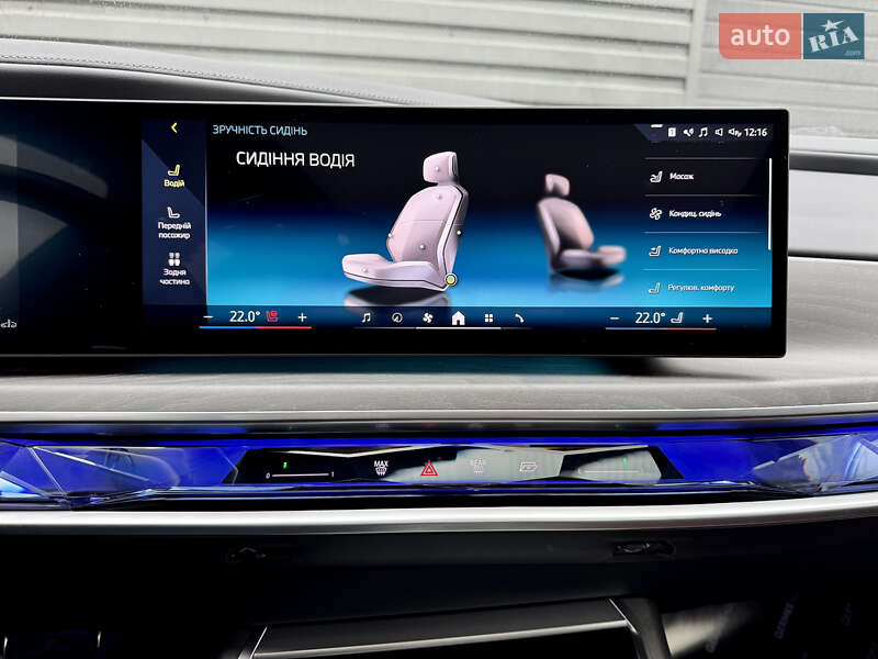 Седан BMW 7 Series 2023 в Киеве