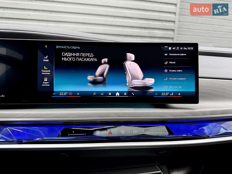 Седан BMW 7 Series 2023 в Киеве