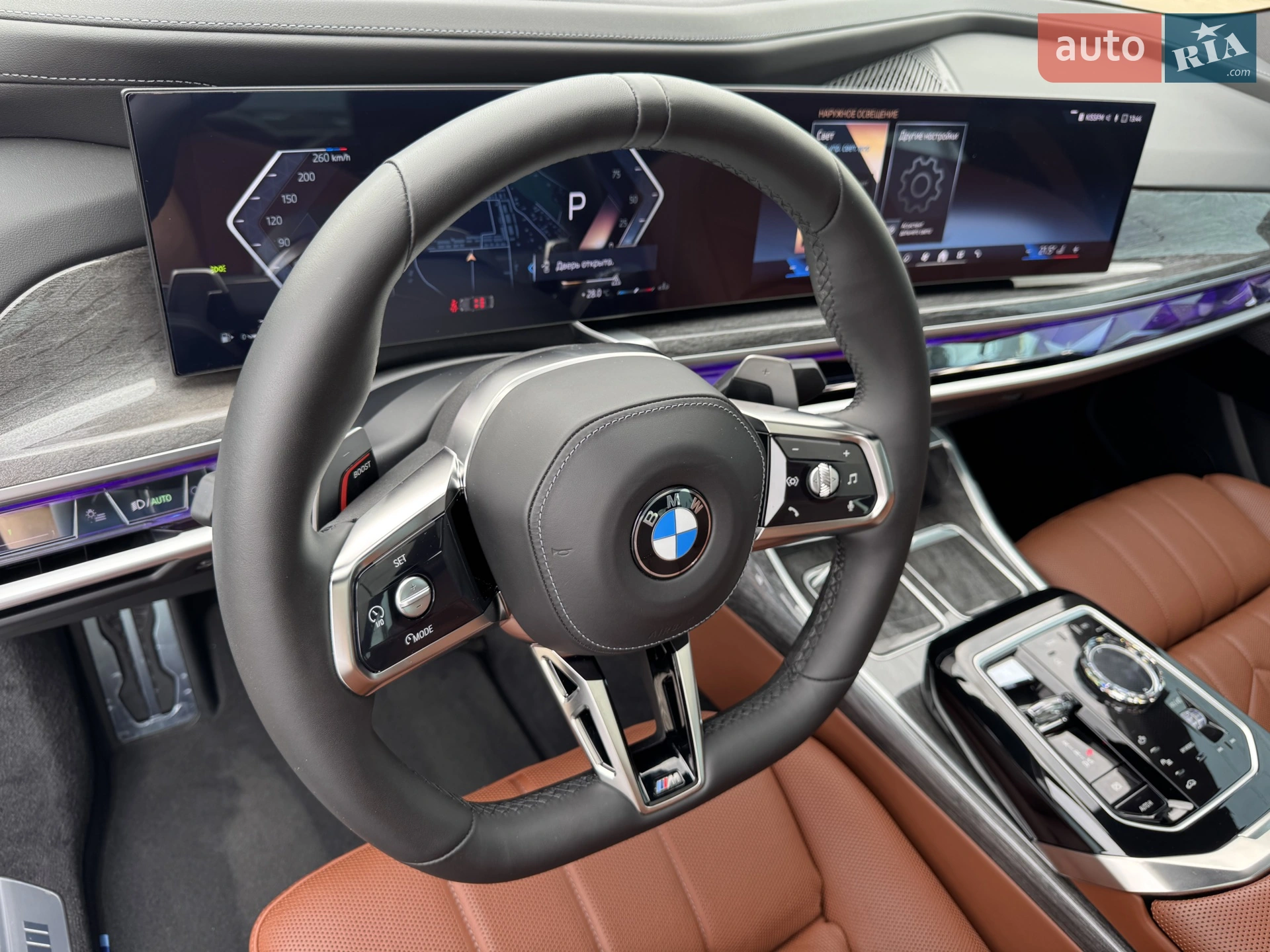 2023 BMW 7er - мініатюра 50