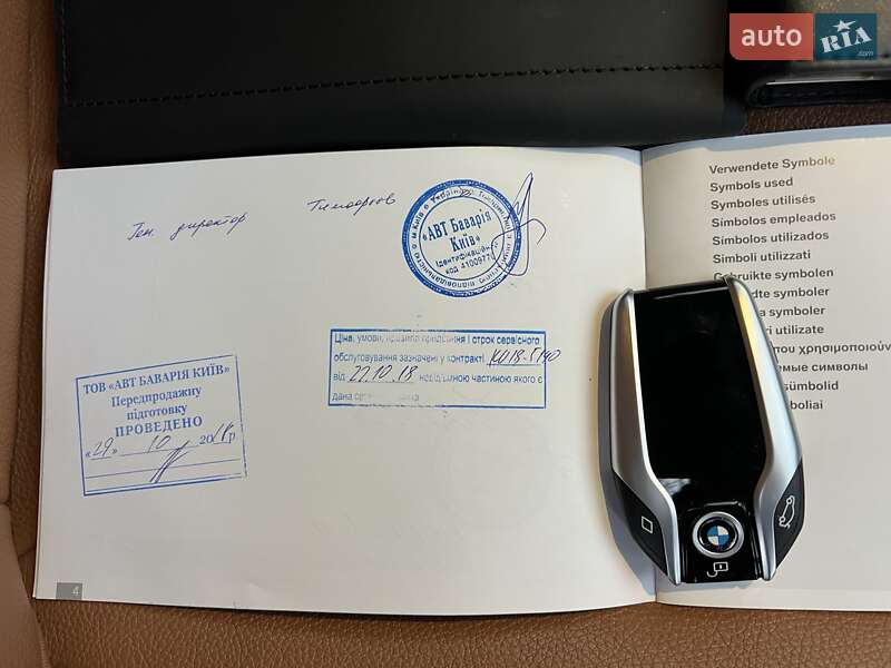 Седан BMW 7 Series 2017 в Житомирі