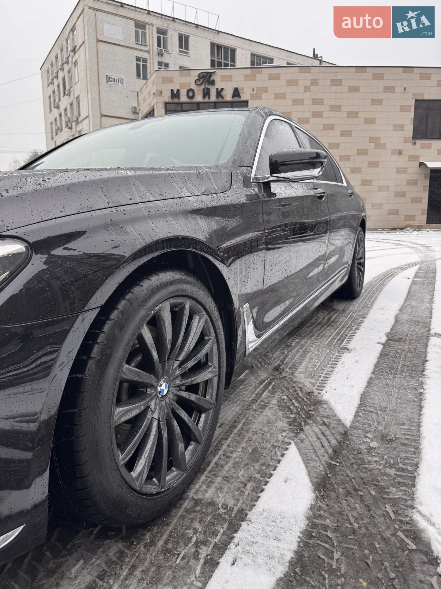 2017 BMW 7er - мініатюра 12