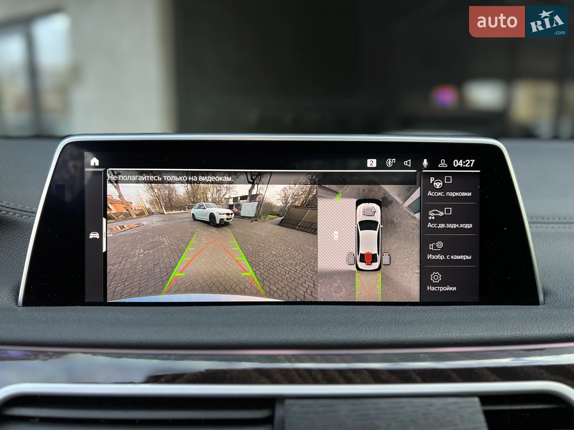 2019 BMW 7er - мініатюра 33