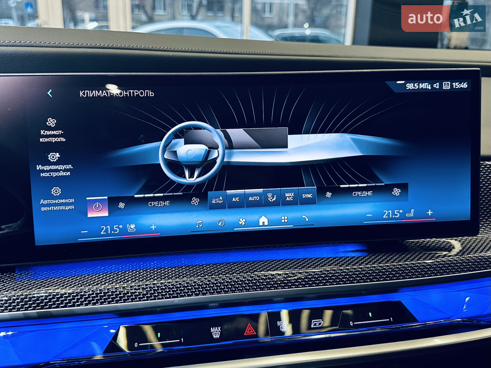 2023 BMW 7er - мініатюра 37