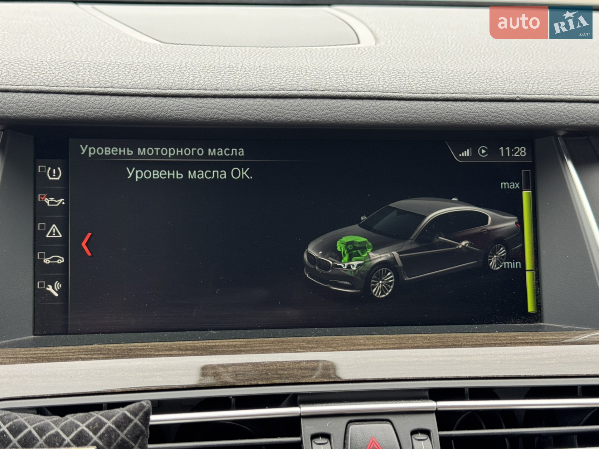 2014 BMW 7er - мініатюра 35