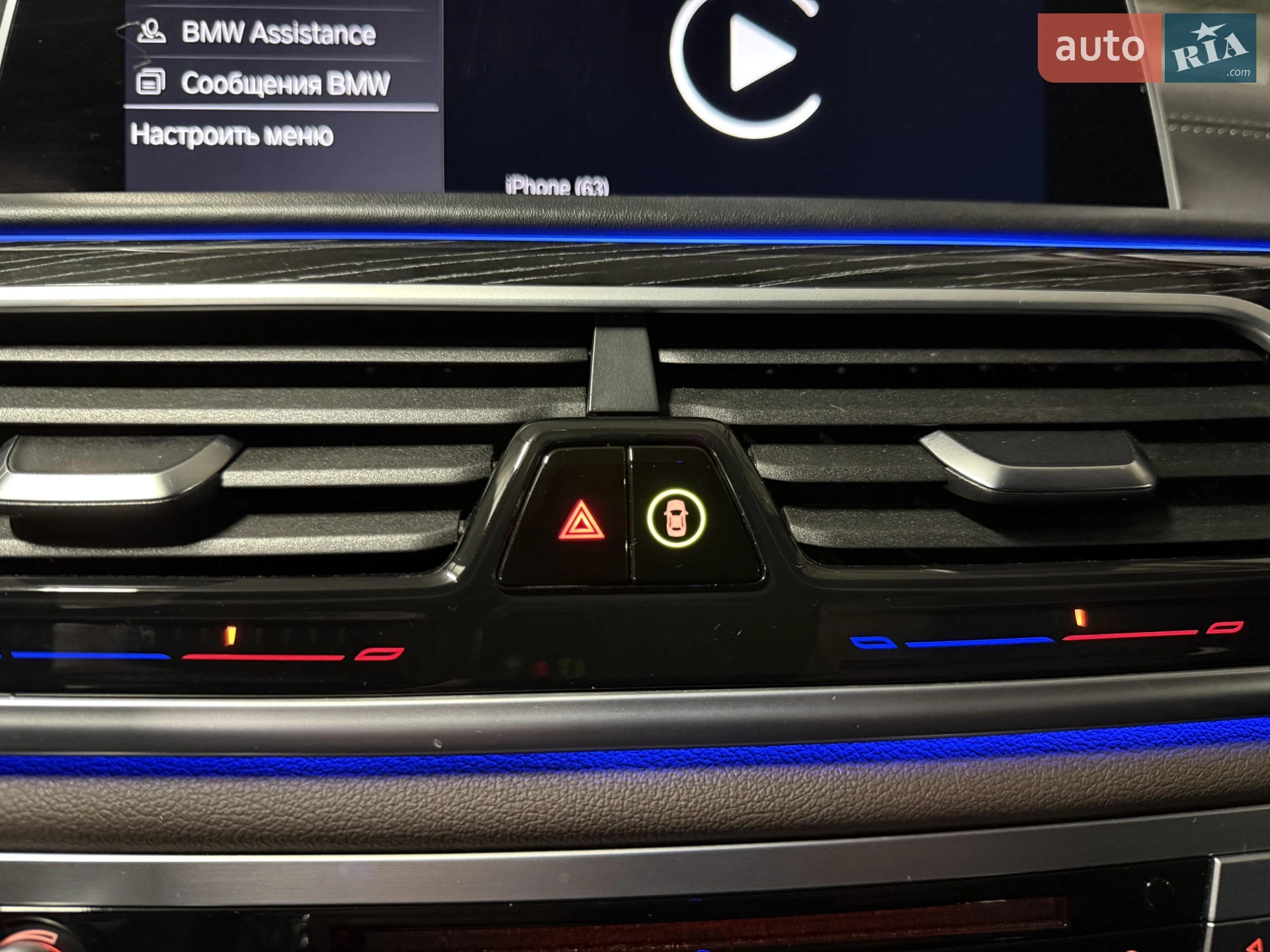 2022 BMW 7er - мініатюра 50