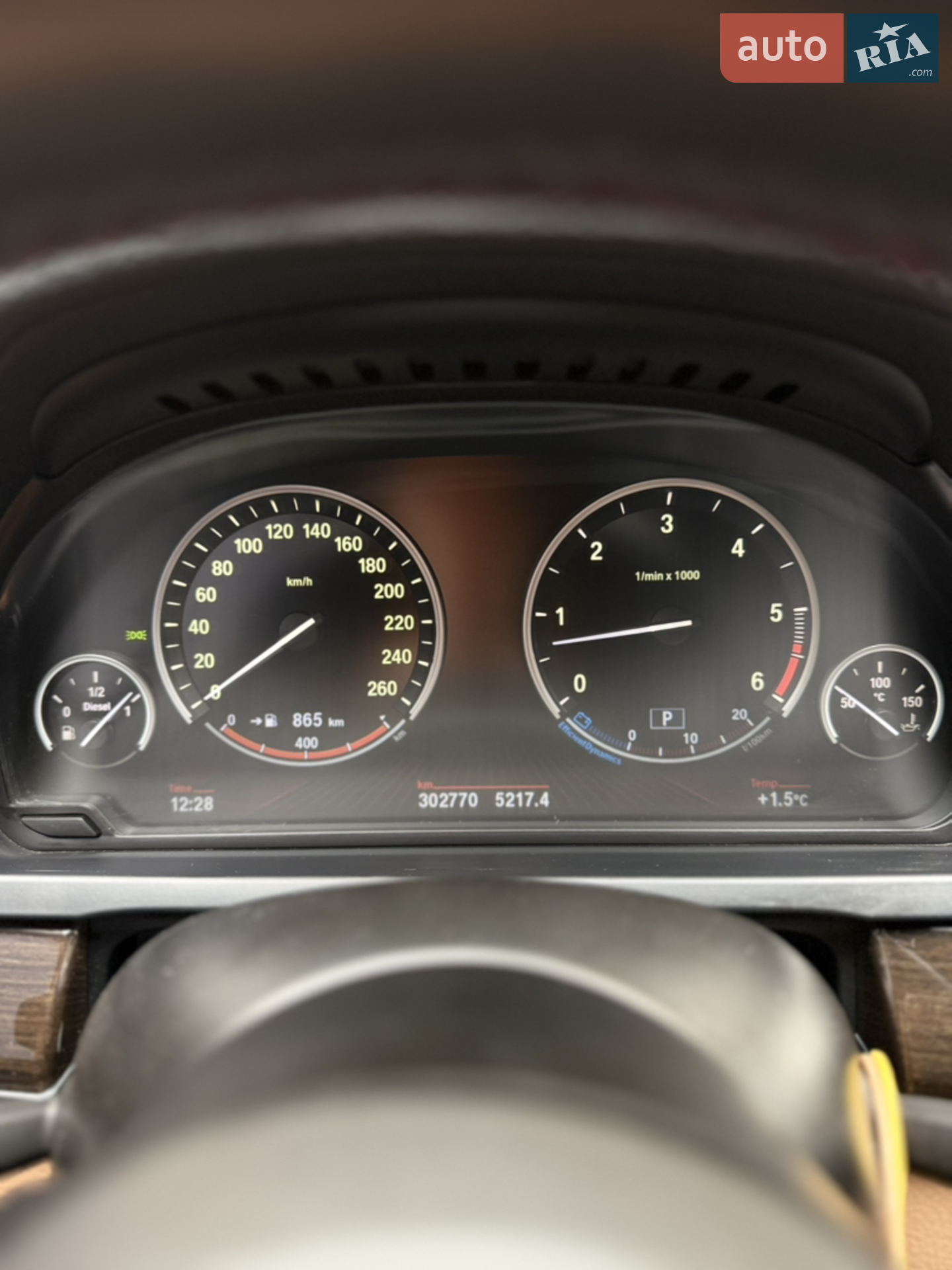 2012 BMW 7er - мініатюра 8
