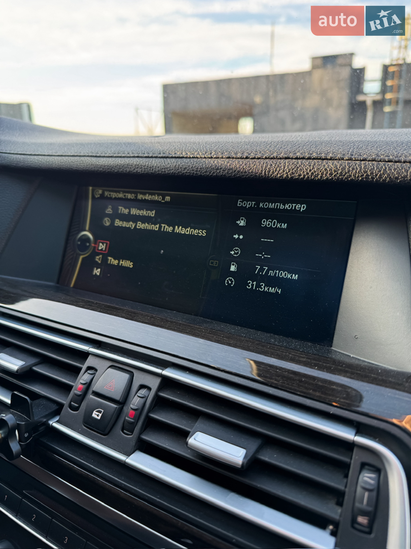 2012 BMW 7er - мініатюра 12