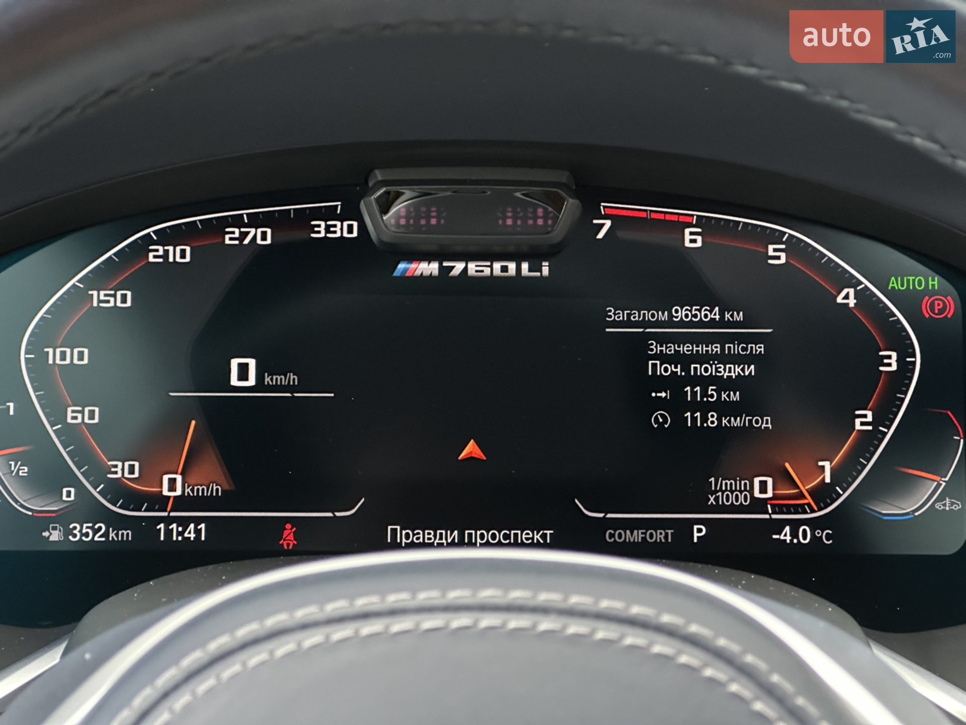 2021 BMW 7er - мініатюра 54