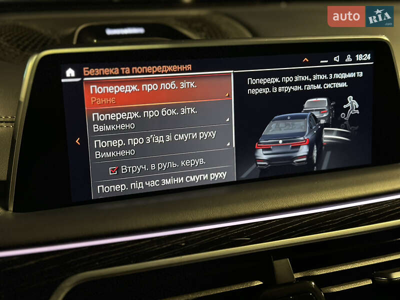 Седан BMW 7 Series 2021 в Киеве