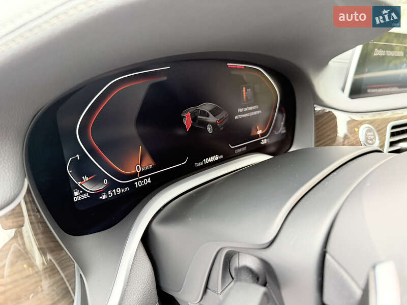 Седан BMW 7 Series 2022 в Киеве фото 8 Седан BMW 7 Series 2022 в Киеве