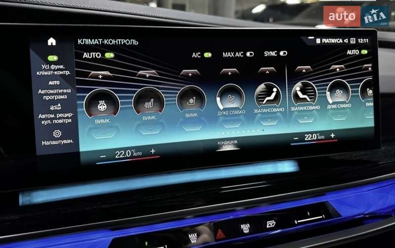 Седан BMW 7 Series 2024 в Киеве