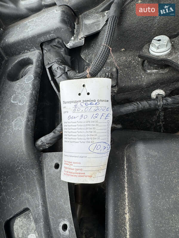 Седан BMW 7 Series 2024 в Харькове