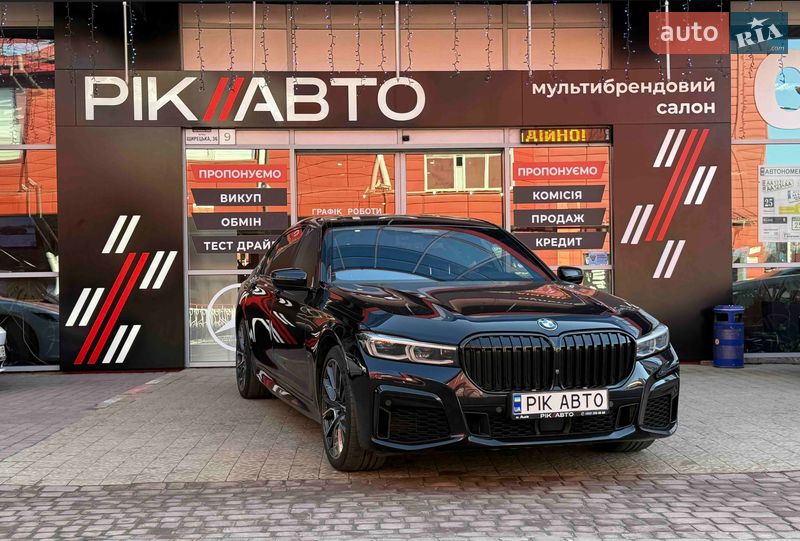 2022 BMW 7-Series, VIN WBA7U61040CK05076:plate — фото 1 (autoria)
