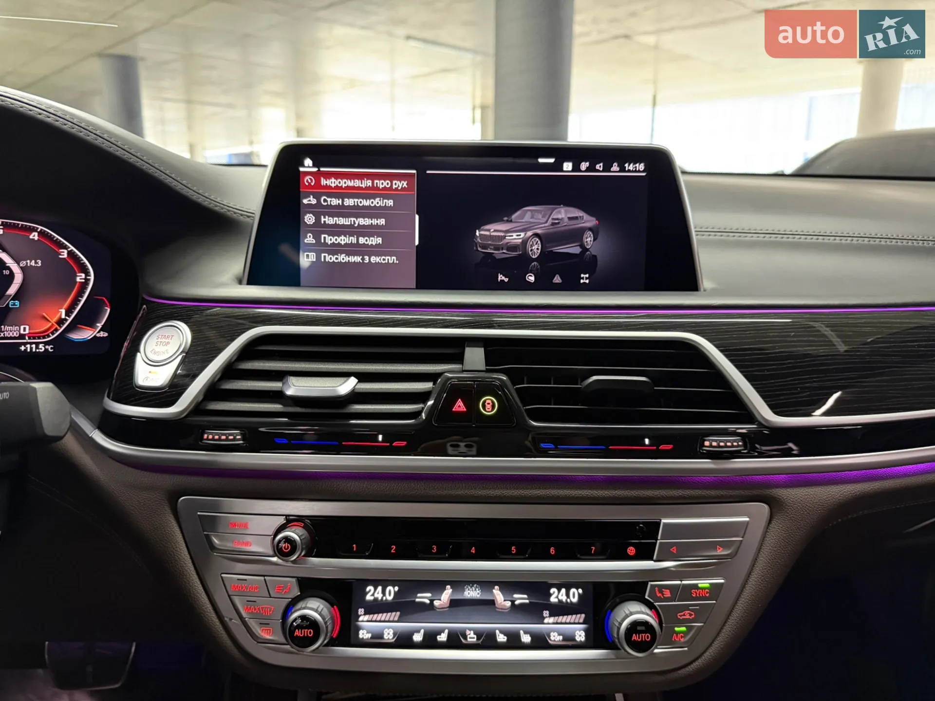 2020 BMW 7er - мініатюра 30