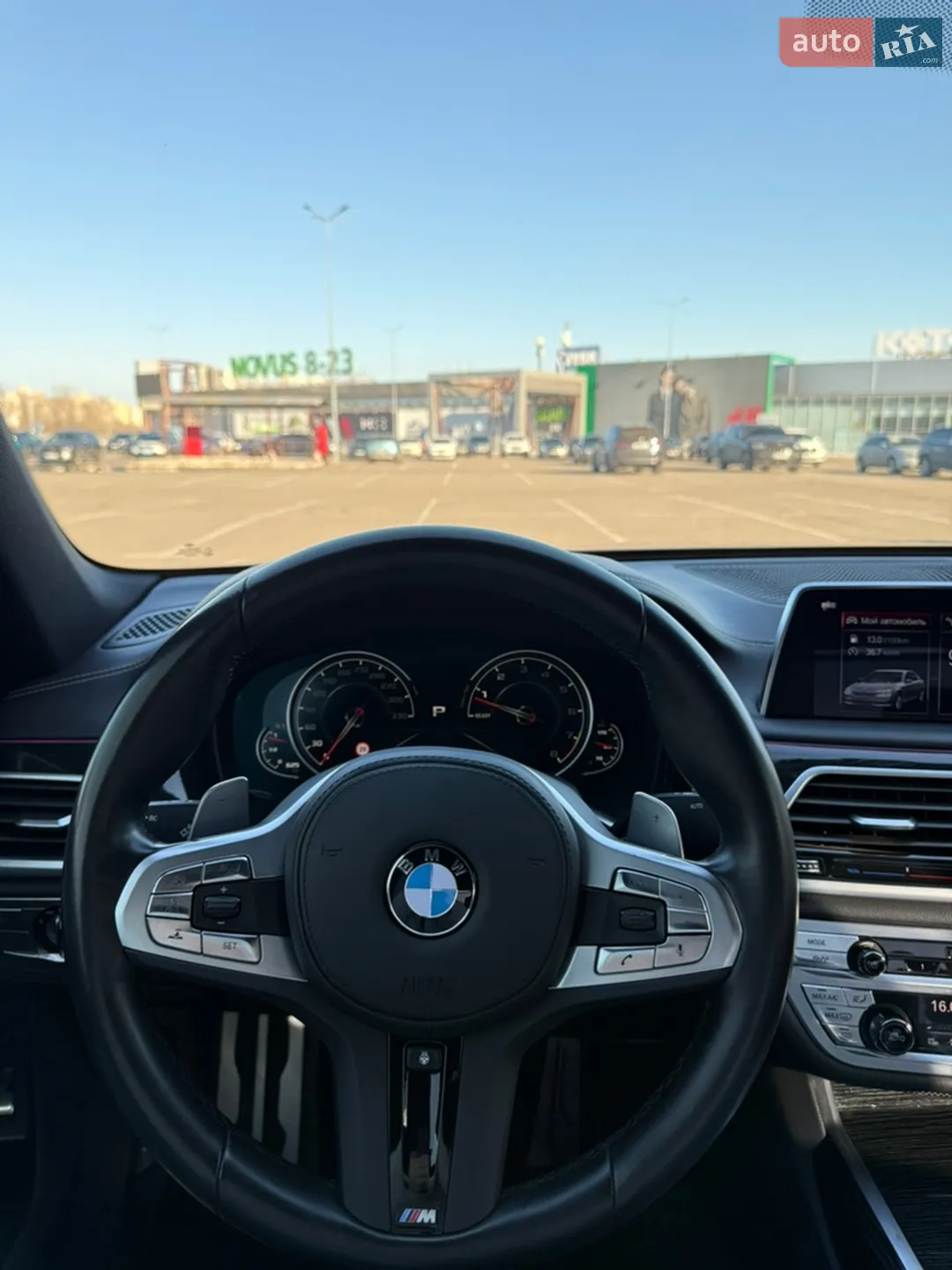 2016 BMW 7er - мініатюра 17