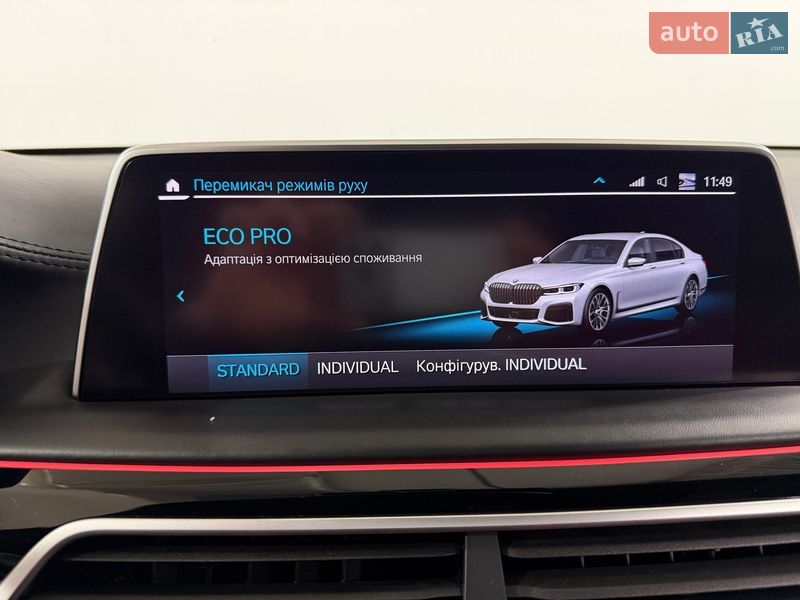 Седан BMW 7 Series 2021 в Киеве