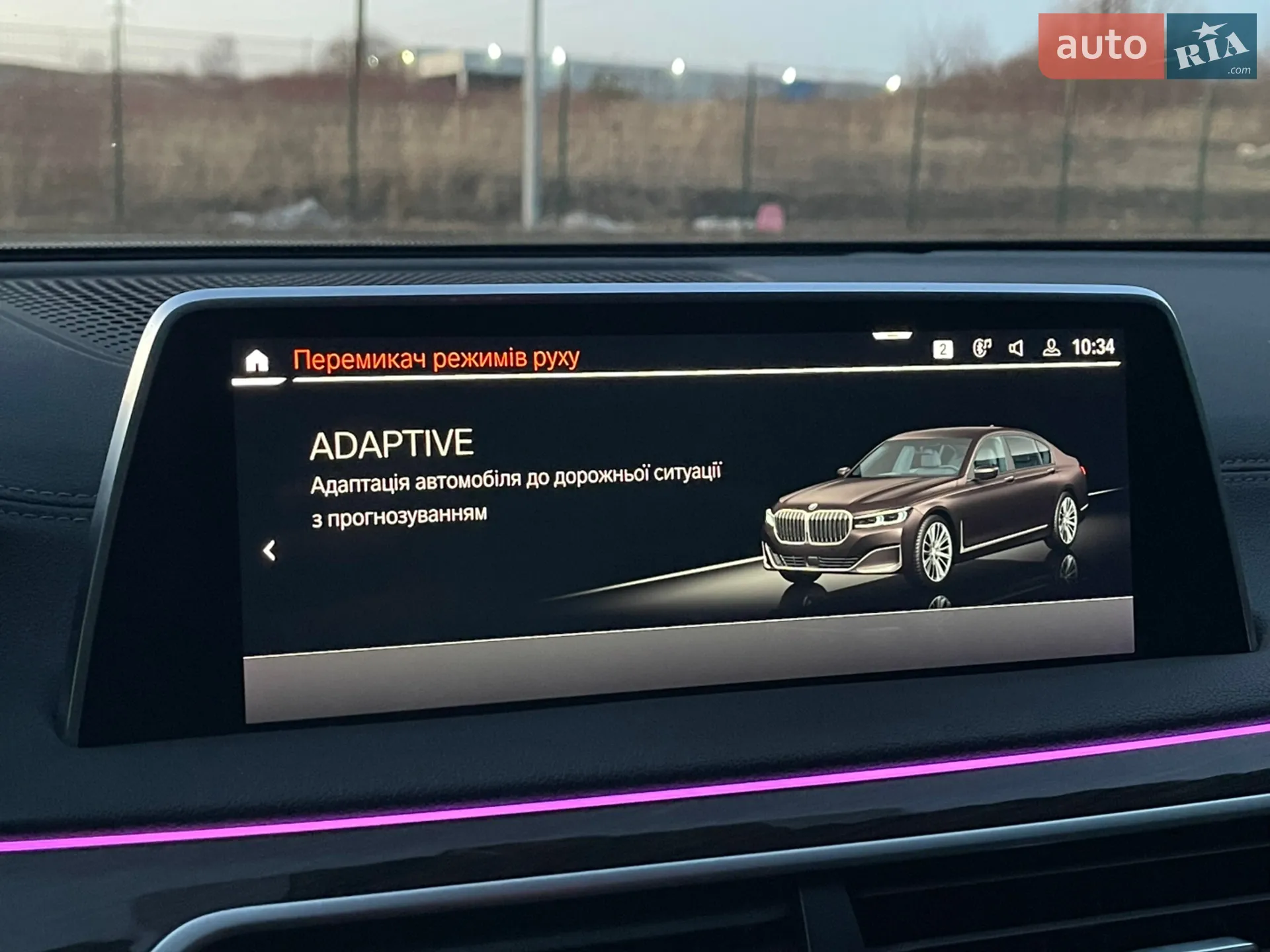 2019 BMW 7er - мініатюра 73
