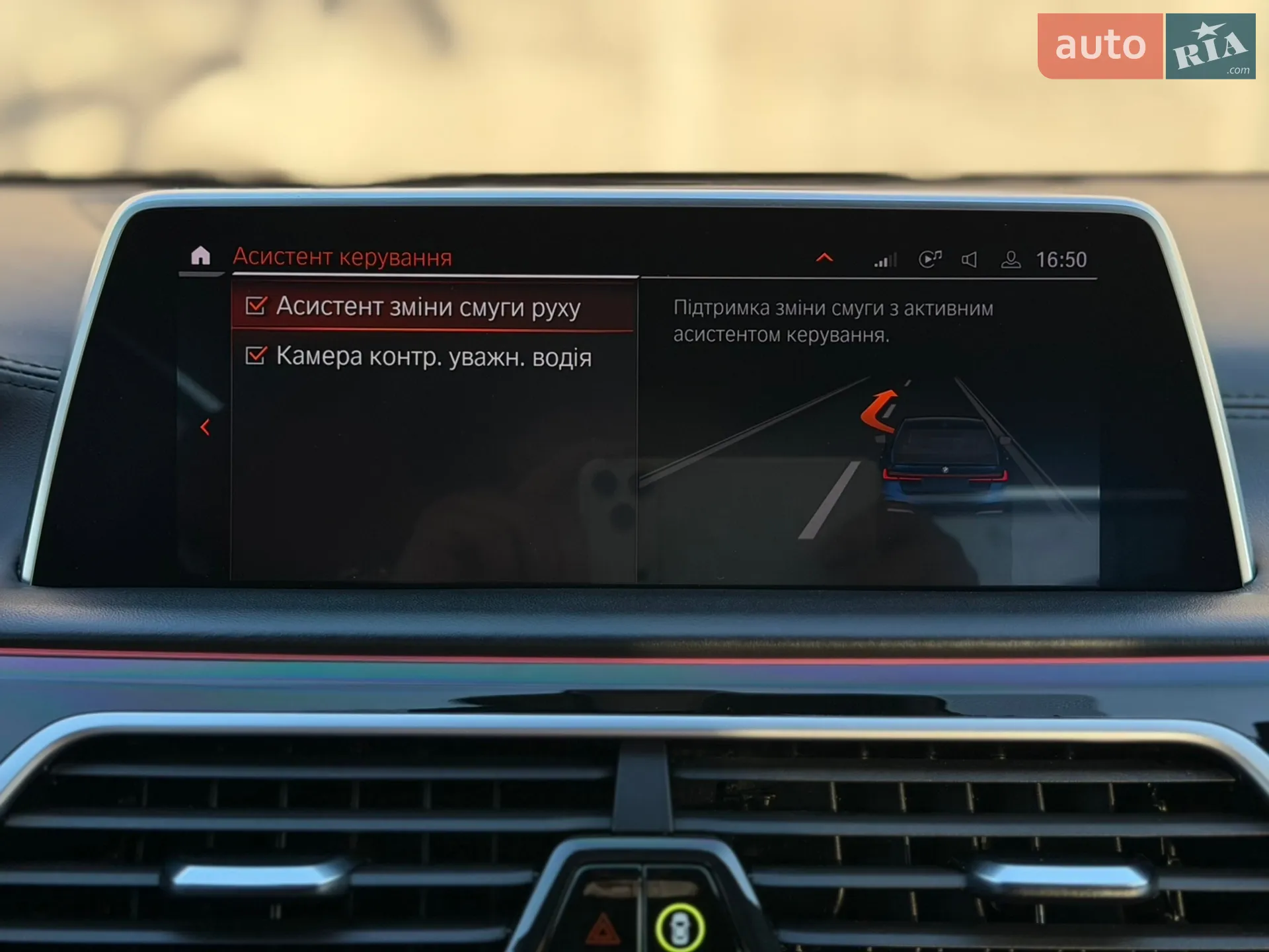 2021 BMW 7er - мініатюра 42