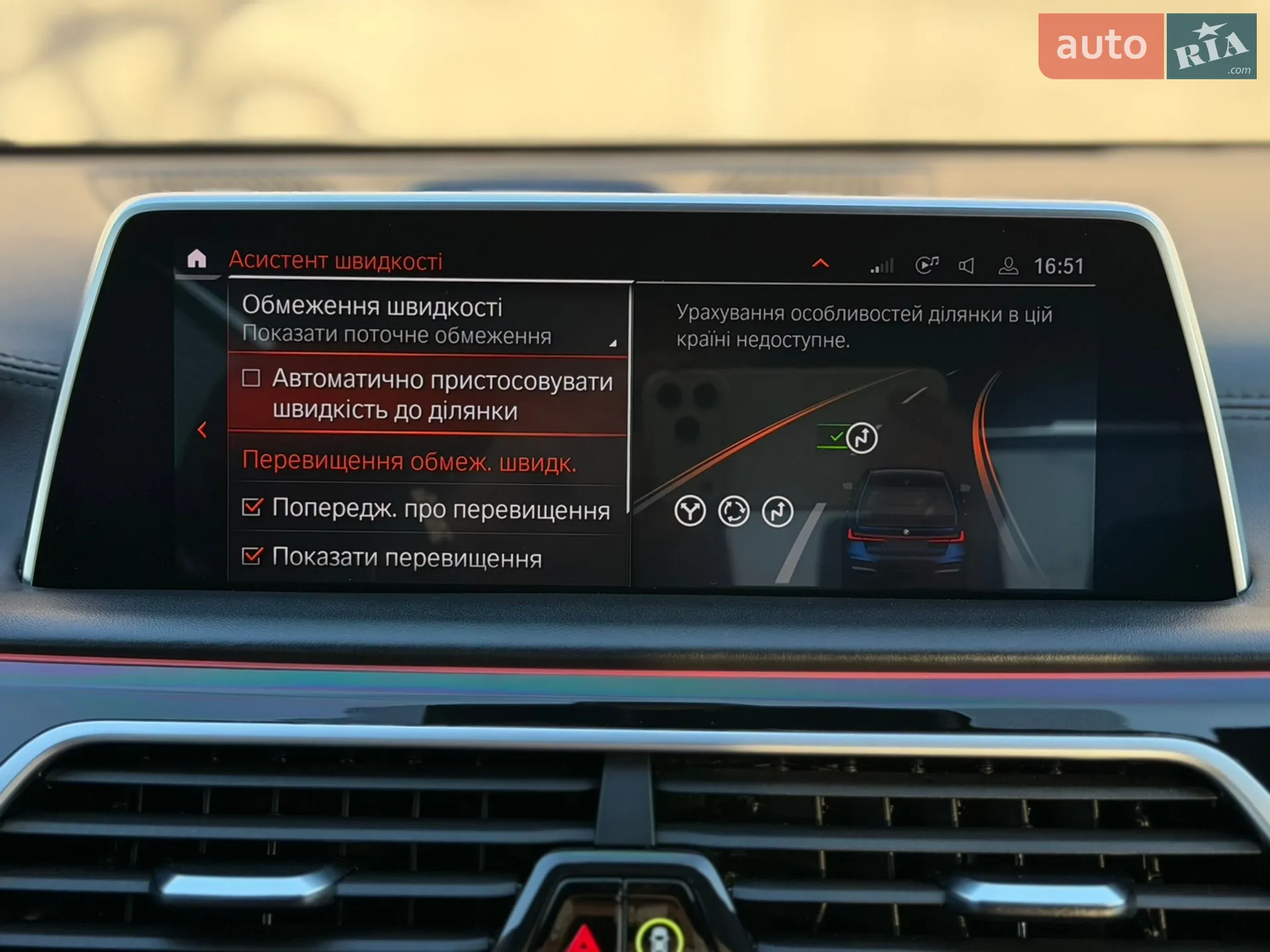 2021 BMW 7er - мініатюра 44
