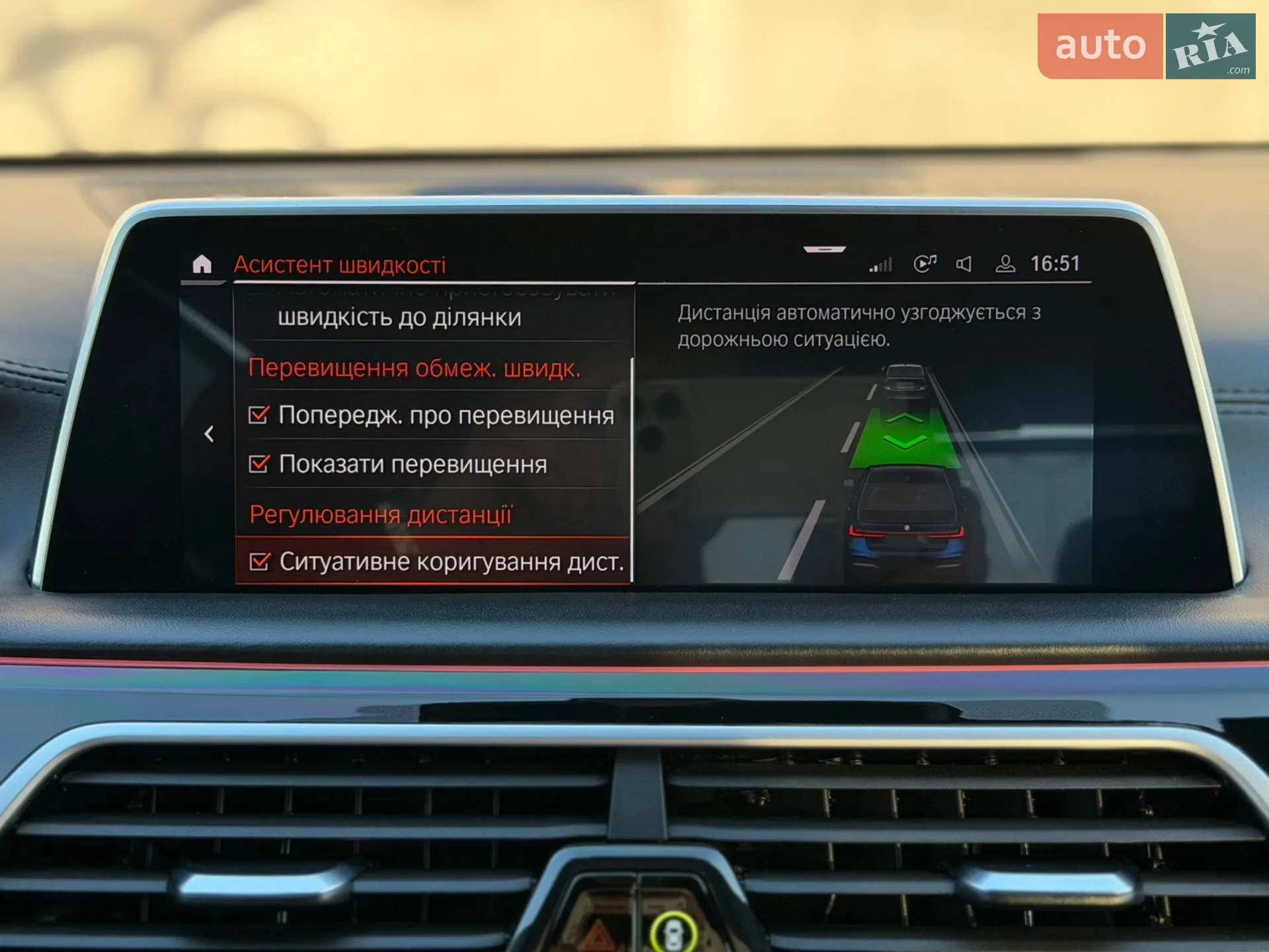2021 BMW 7er - мініатюра 44