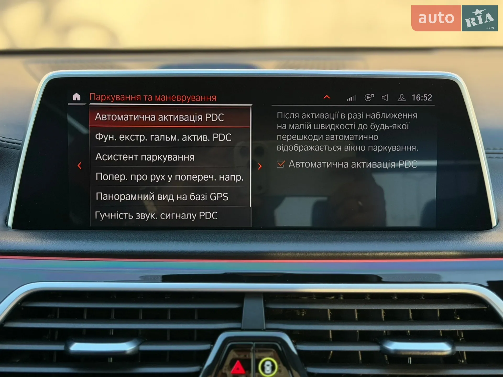 2021 BMW 7er - мініатюра 45