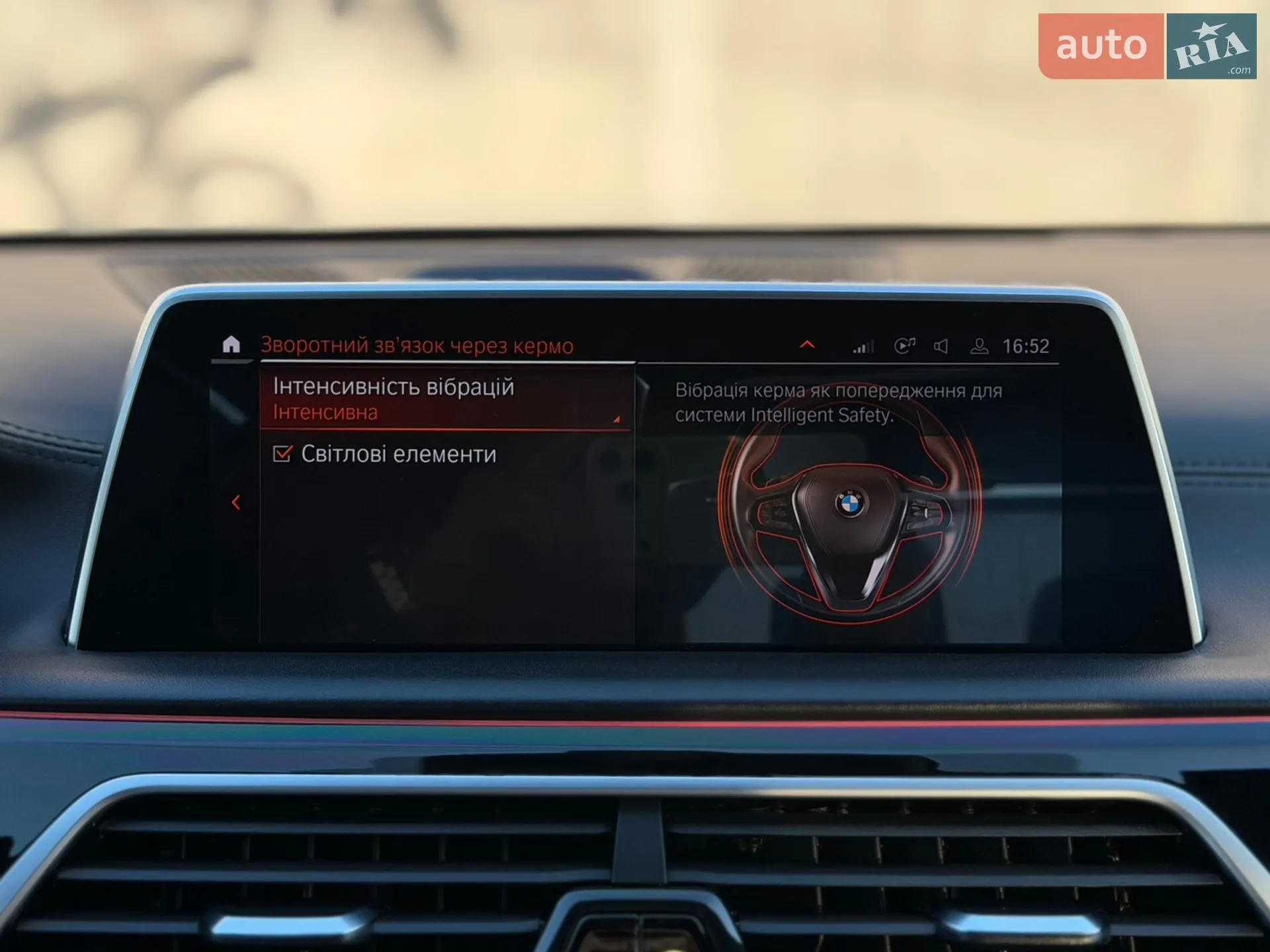 2021 BMW 7er - мініатюра 46