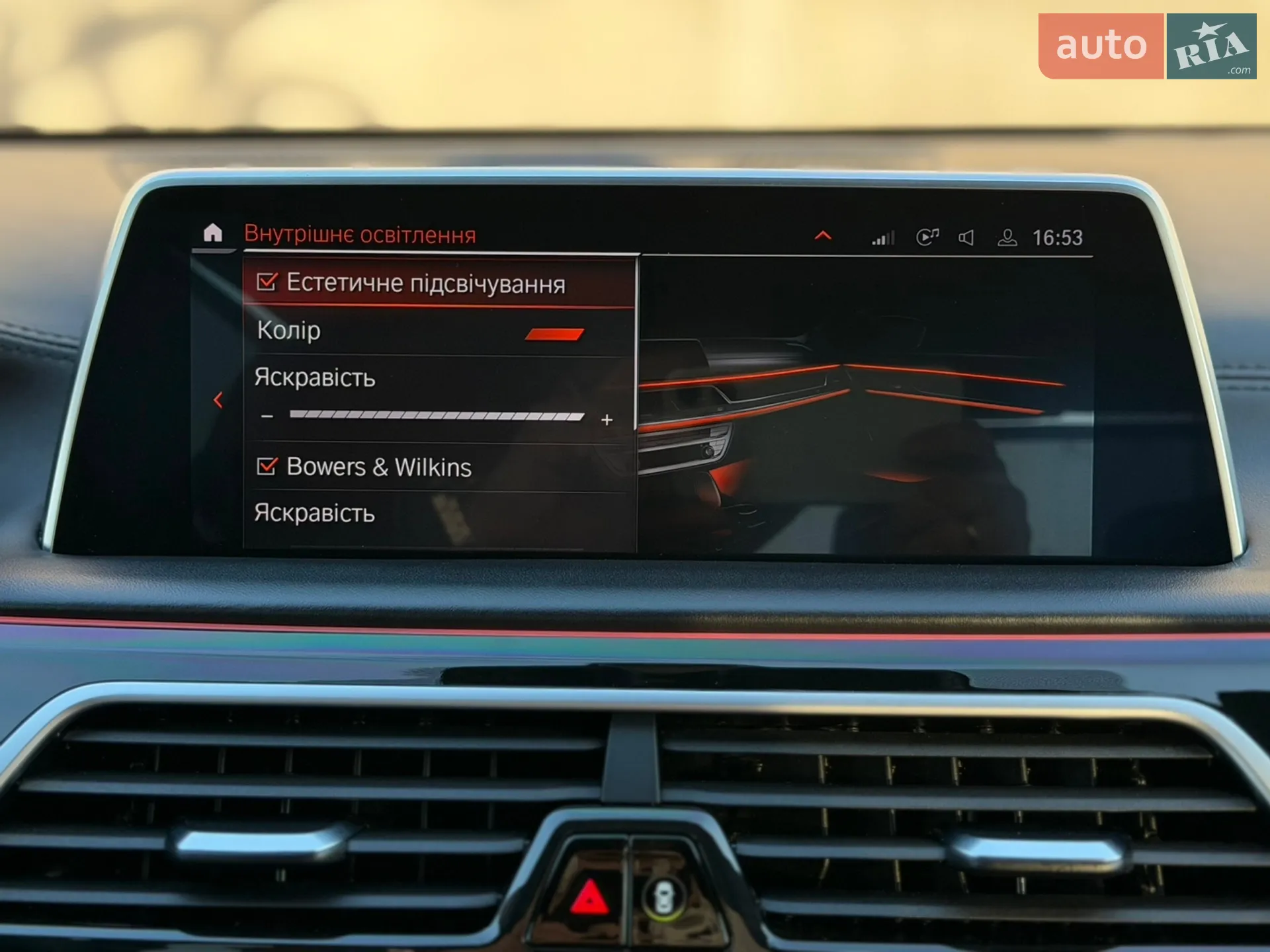 2021 BMW 7er - мініатюра 47