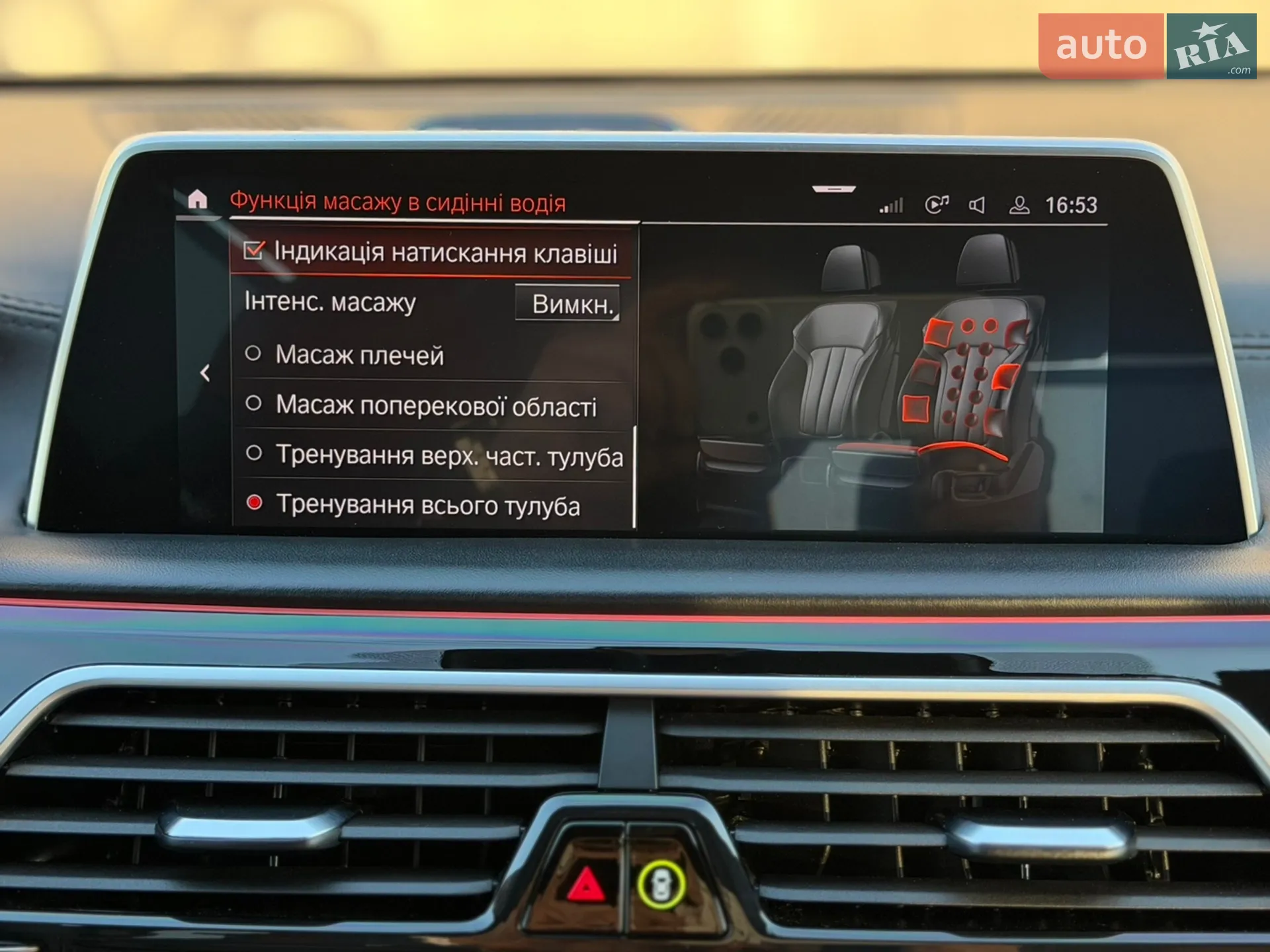 2021 BMW 7er - мініатюра 48