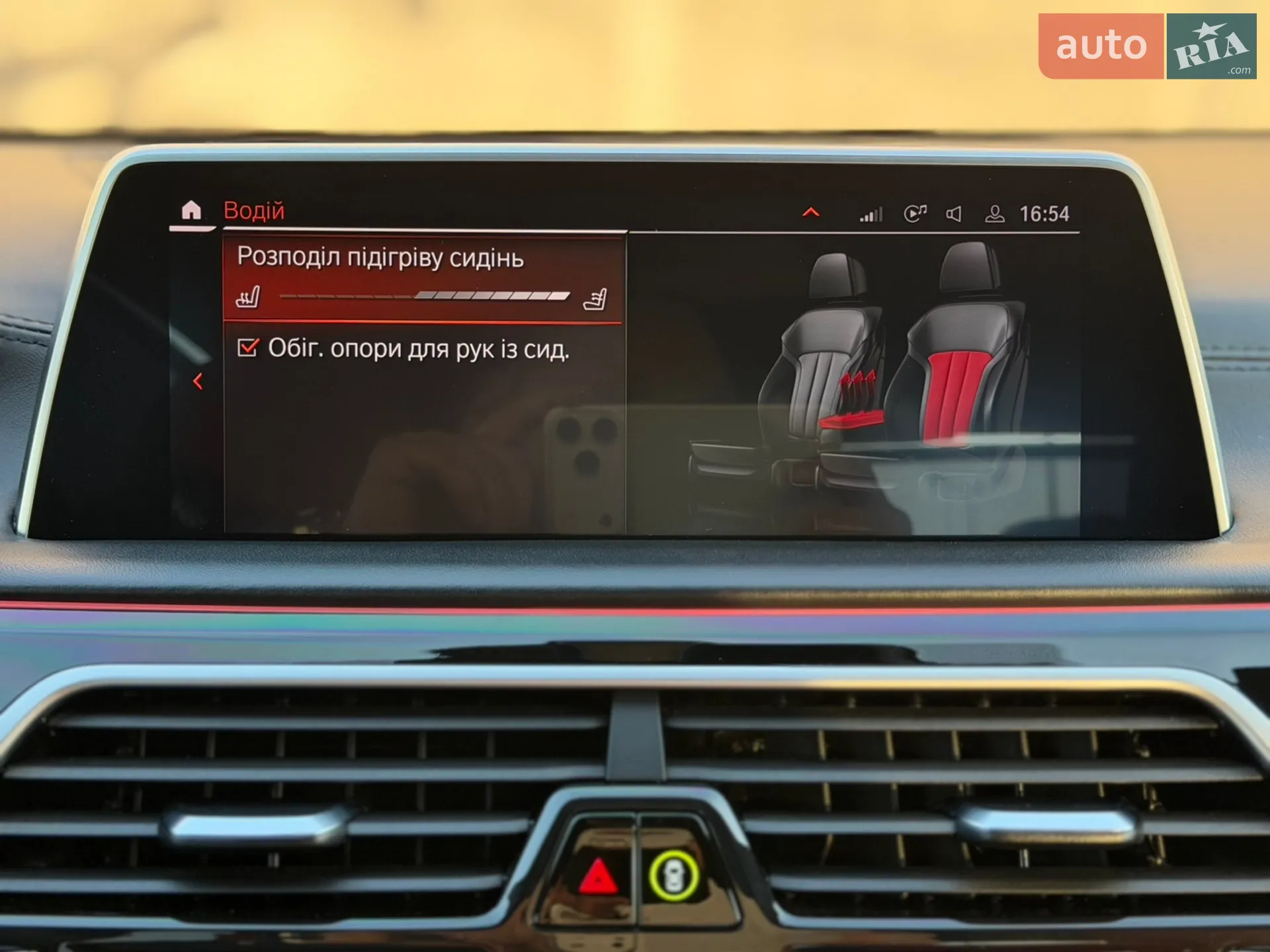 2021 BMW 7er - мініатюра 49
