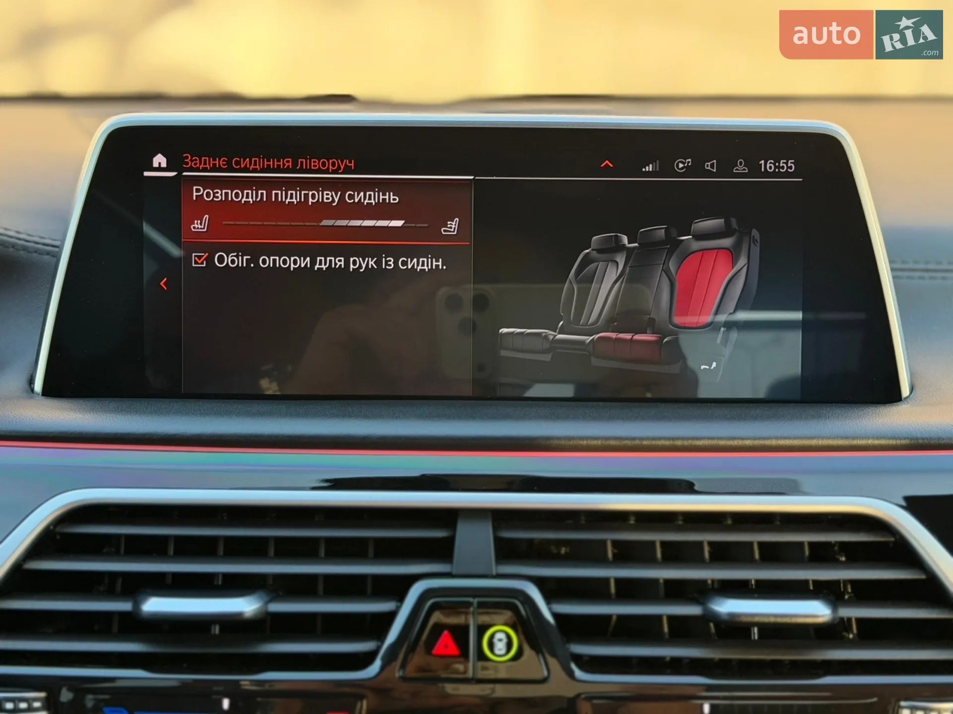 2021 BMW 7er - мініатюра 50