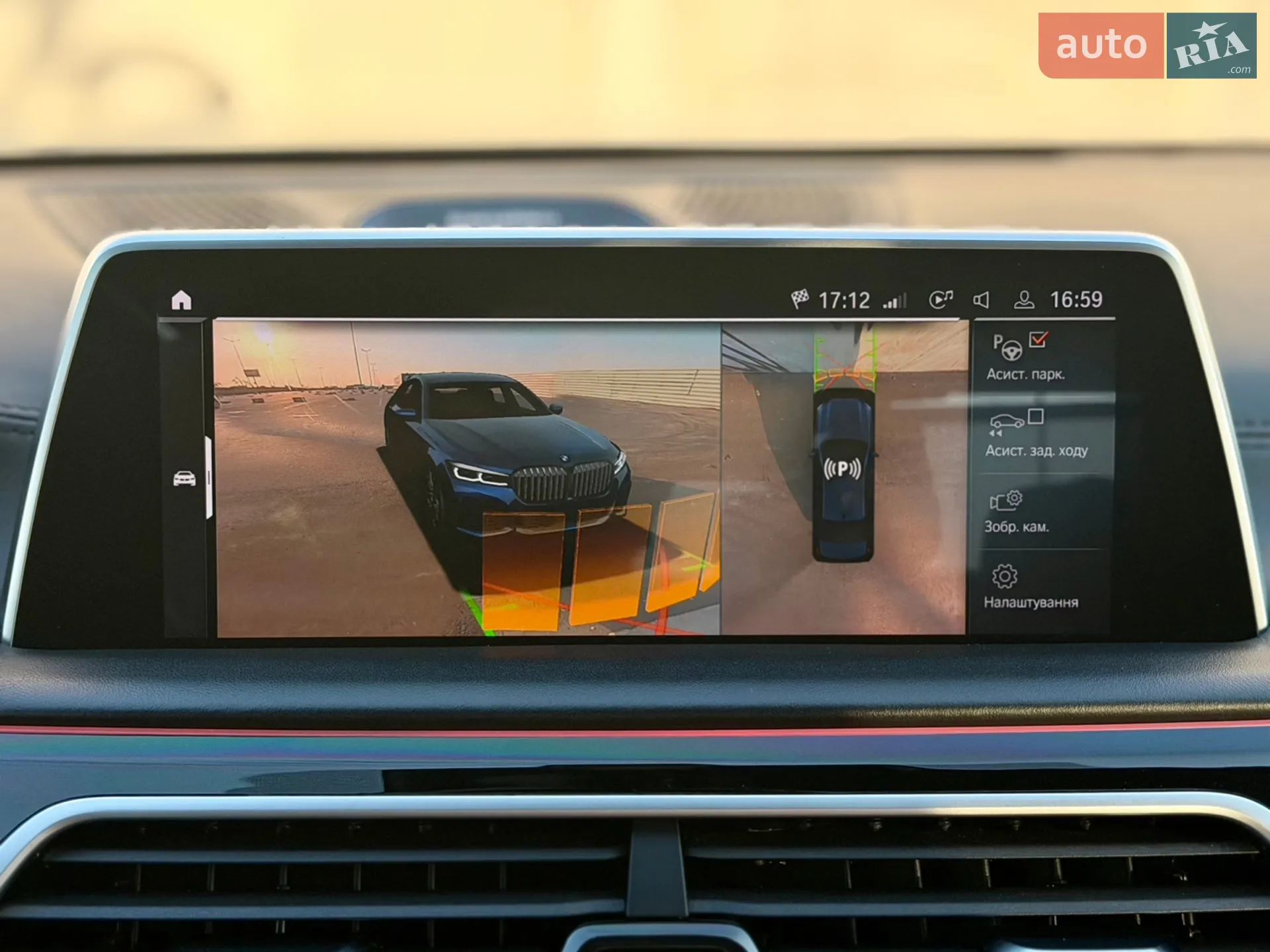 2021 BMW 7er - мініатюра 36