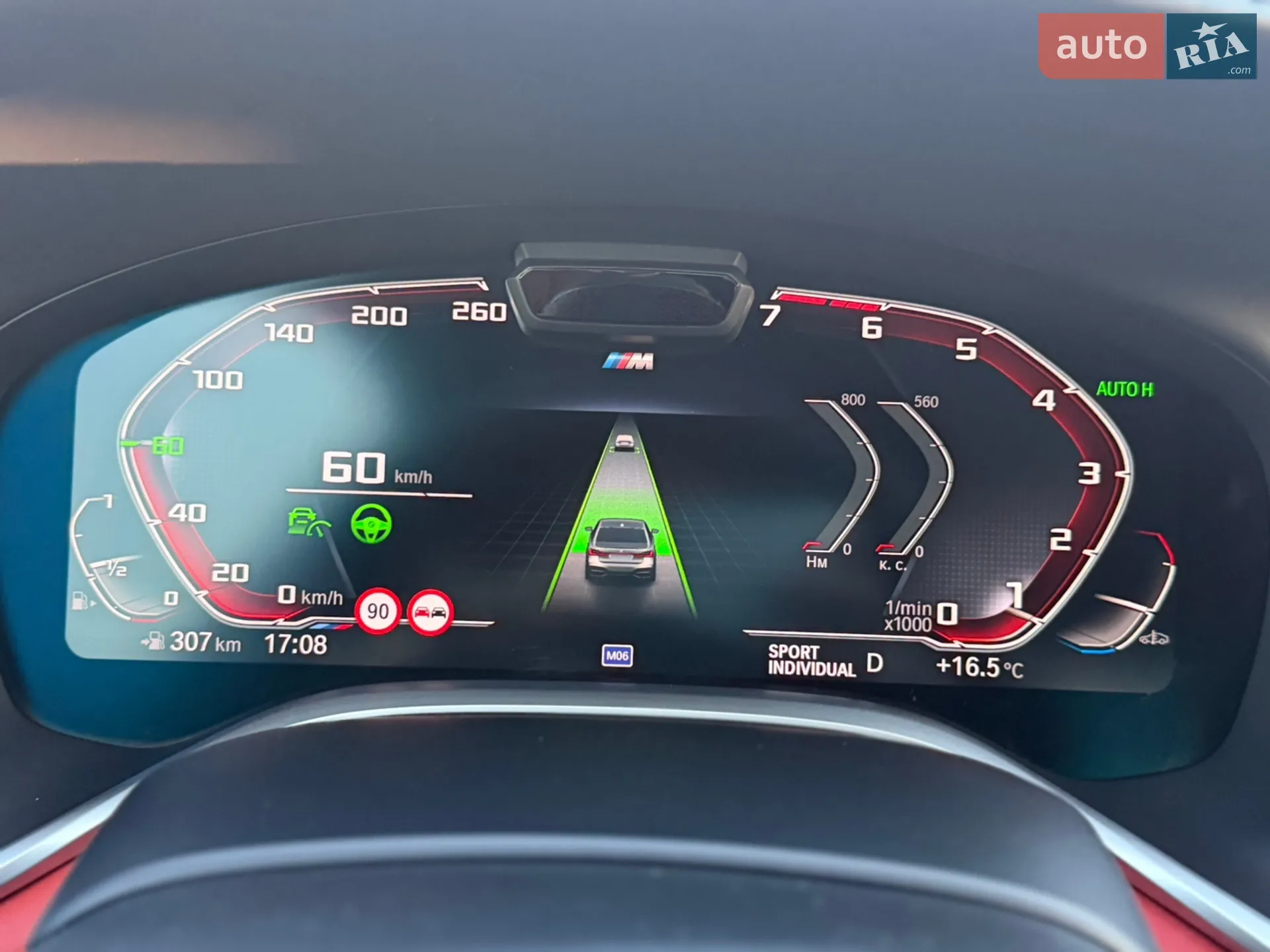 2021 BMW 7er - мініатюра 36