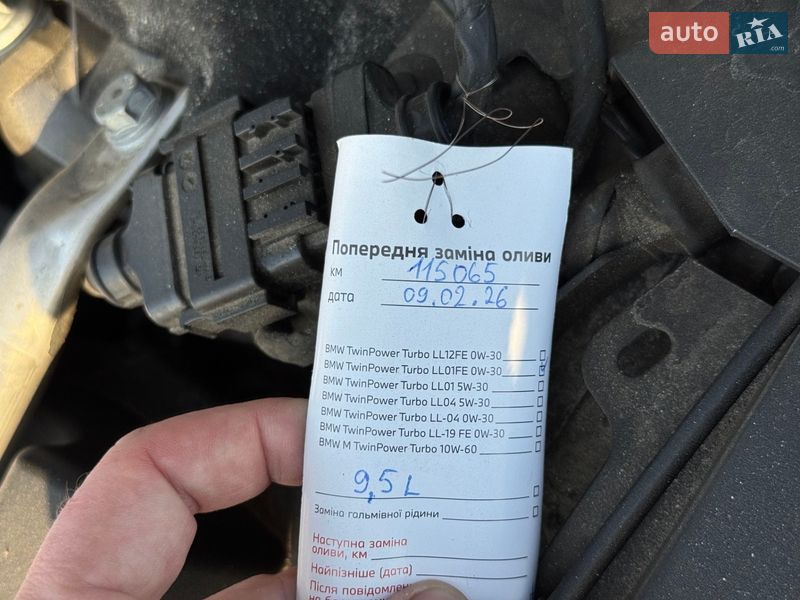 Седан BMW 7 Series 2019 в Черкассах фото 38 Седан BMW 7 Series 2019 в Черкассах