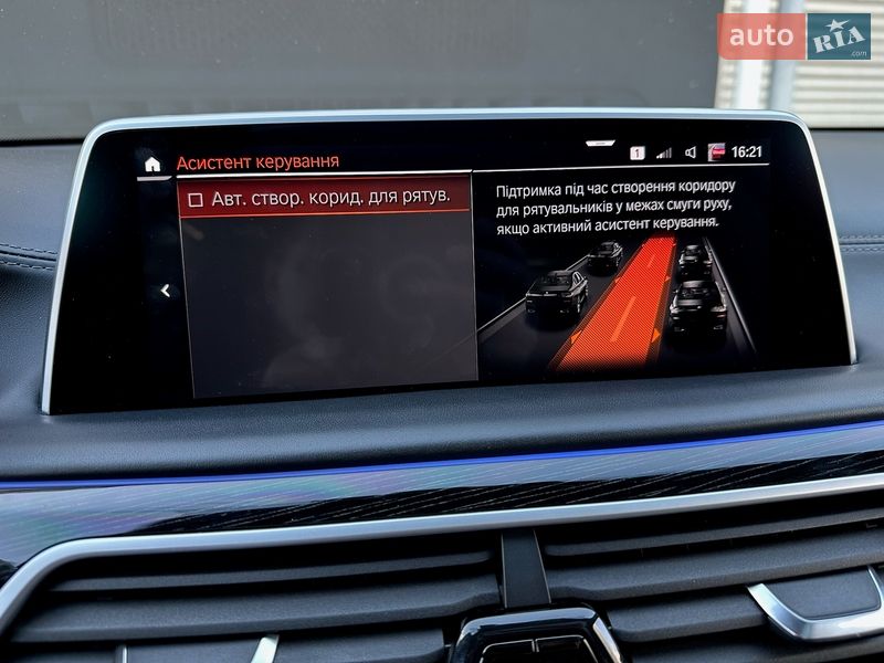 Седан BMW 7 Series 2021 в Киеве