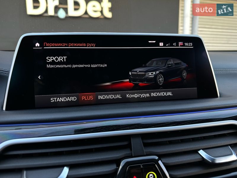 Седан BMW 7 Series 2021 в Киеве