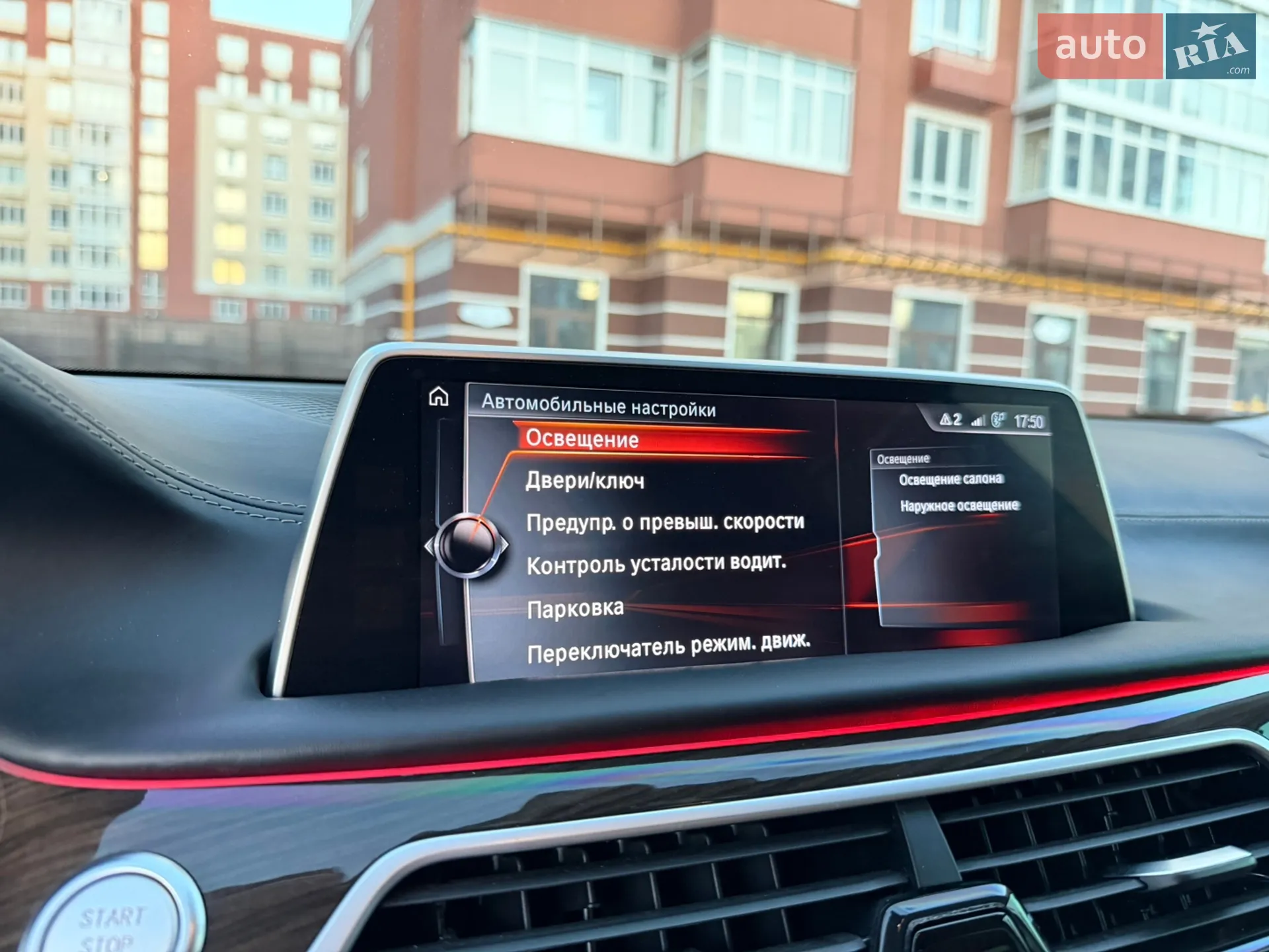 2016 BMW 7er - мініатюра 39